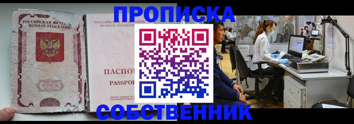 найти адрес прописки в Льгове